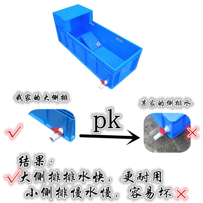 养龟箱塑料乌龟缸家用特大长方形中型带晒台水陆龟窝全新料周转箱