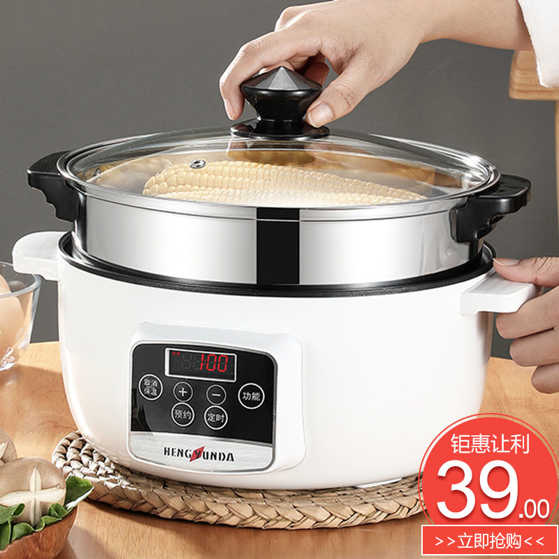 电煮锅多功能家用小火宿舍电炒菜炒锅一体锅电热锅带蒸笼1人2一3L