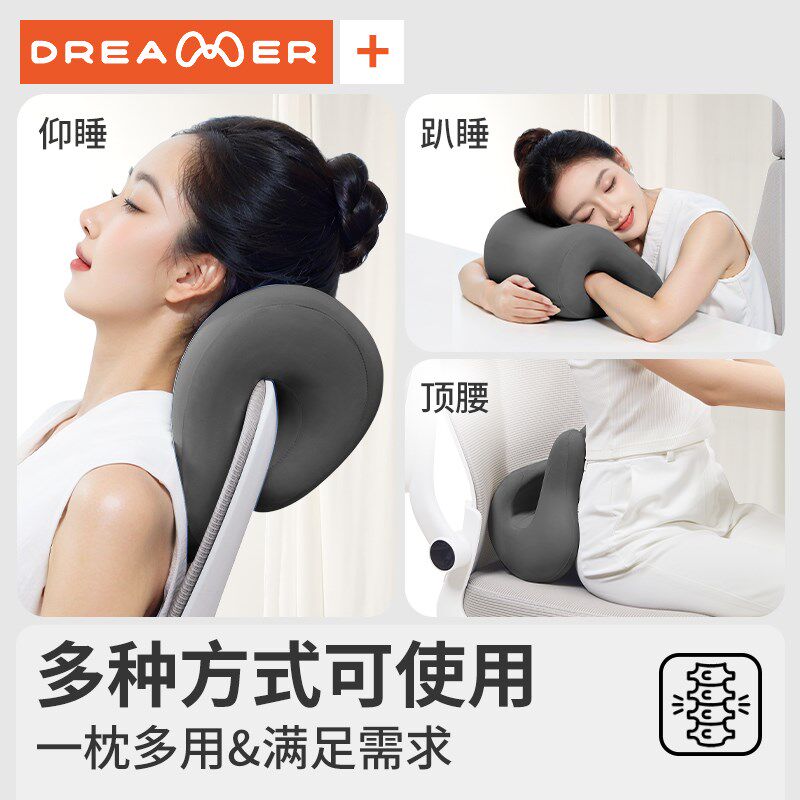 知梦人办公椅头枕仰睡枕头椅子靠枕电脑座椅靠垫脖子午休睡觉神器