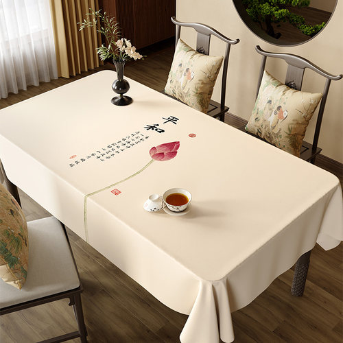 新中式书法桌布防油防水免洗pvc餐桌垫长方形防烫茶几台布茶桌布