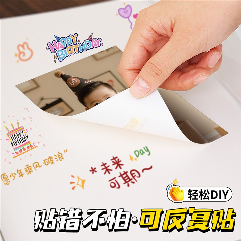 自粘式覆膜相册本纪念册儿童成长记录册3寸4照片收纳册大容量手工