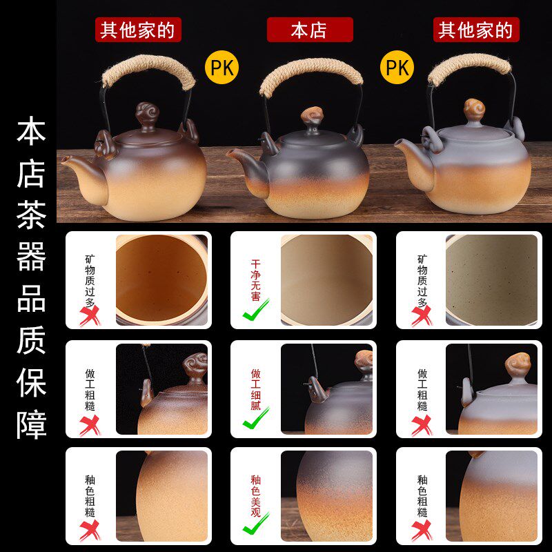 潮州陶瓷茶壶红泥碳电两用炭炉陶土烧水壶围炉煮茶明火直烧泡茶壶