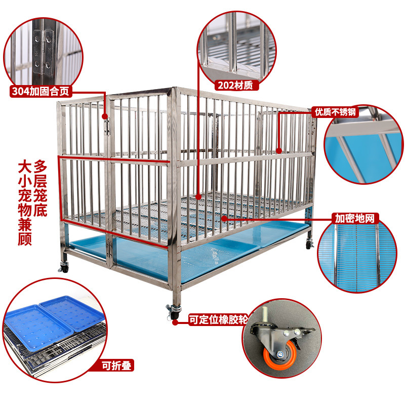 不锈钢展示笼跑笼跑床折叠狗笼子小型犬中型犬卖狗笼子可调节高度