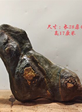 天然灵璧盆景石材 根抱石花盆造景石 鱼缸龟纹石 客厅新古典风格