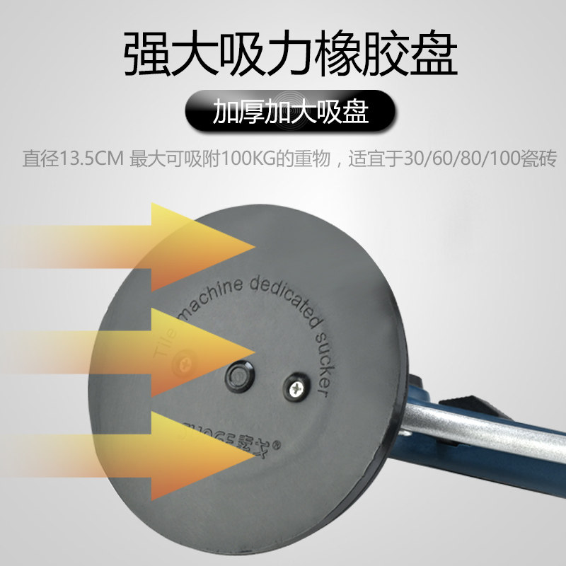 佳斯瓷砖平铺机粘贴瓷砖机振动器震动自动铺砖地砖墙砖工具神器