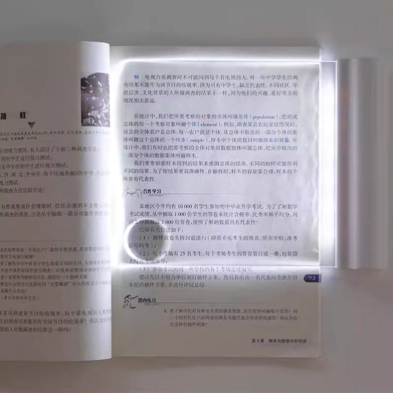 LED平板护眼夜读灯学生宿舍夜间阅读灯看书神器便携磁吸小夜灯