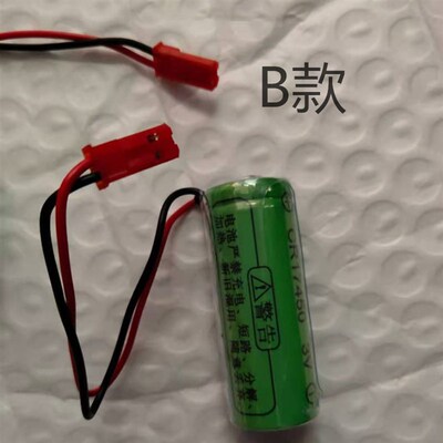3.6v26500水表电池水表14505水表电池智能水表 cr17450 3v锂电池