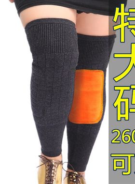 加大长加肥码200斤羊毛保暖老寒腿男女中老年人胖子MM特大号护膝
