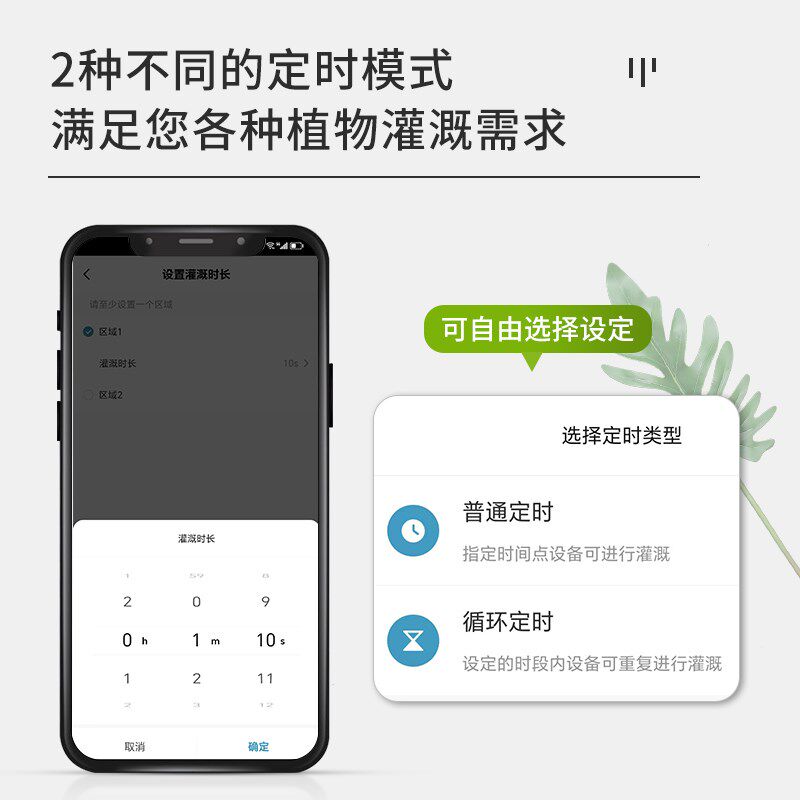 定时自动浇花器滴灌装置双泵多肉喷灌浇水器花盆阳台家用智能补水