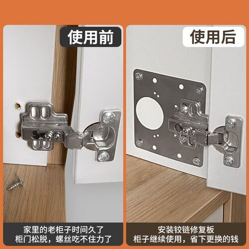 衣柜固定卡扣木门厨子卡扣门板抽屉不绣钢修复加固器门铰荷叶配件