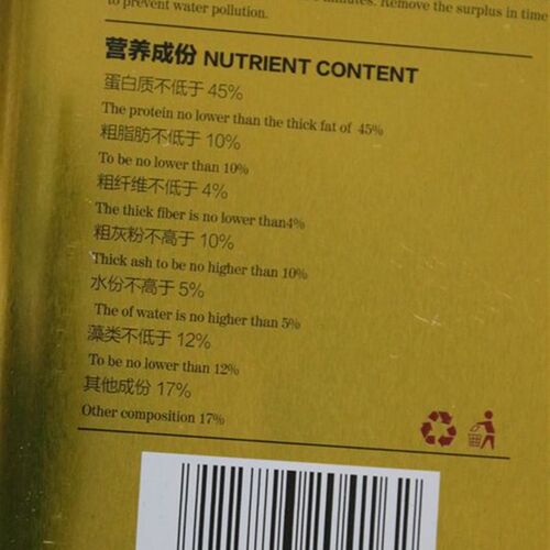 金宴红醇尔观赏鱼鹦鹉鱼饲料血鹦鹉发财鱼饲料增红鱼饲料鱼食