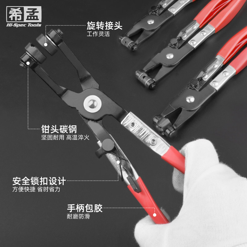 汽车水管卡钳直型喉式管束钳子套装卡扣钳卡箍钳汽修专用工具管钳