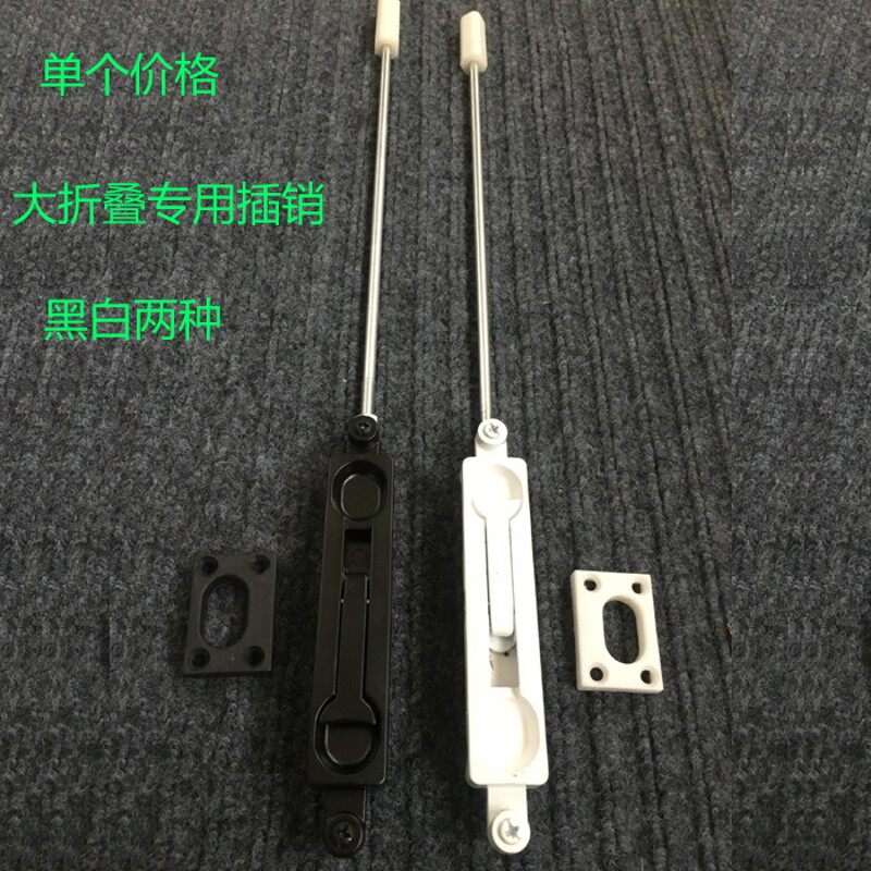 大折门专用插销暗装折叠门天地门扣锁玻璃阳台厨房推拉门上下轨道图片
