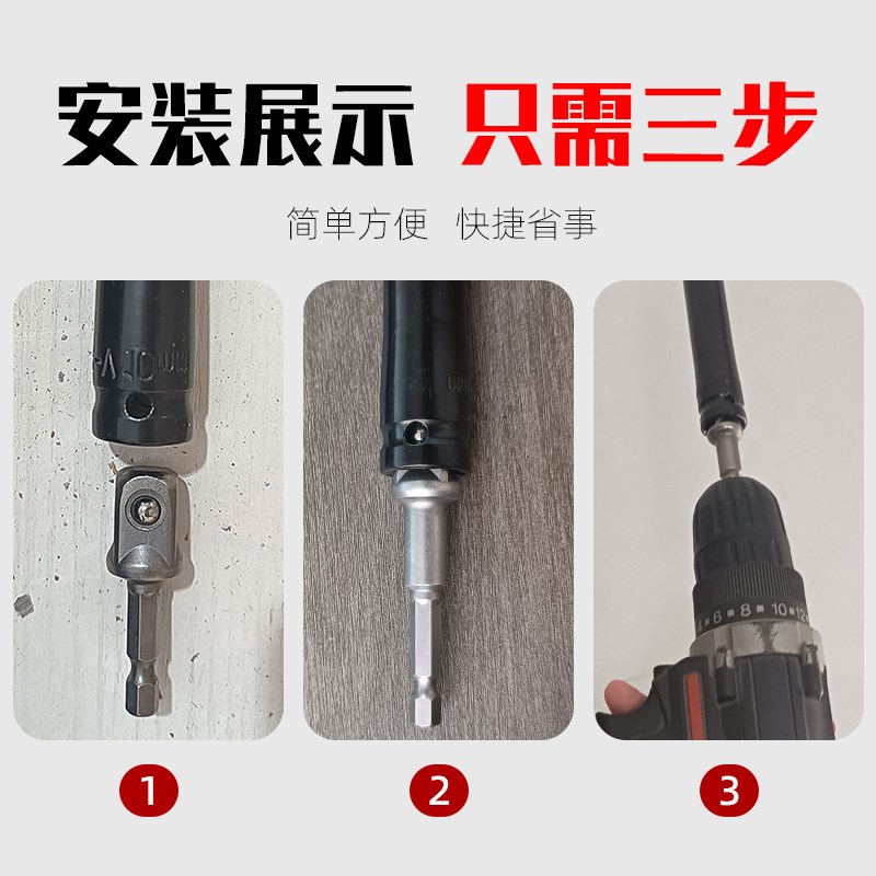 轻钢龙骨电动扳手吊顶套筒加长型专用拧螺母六角神器空心m8丝杆图片