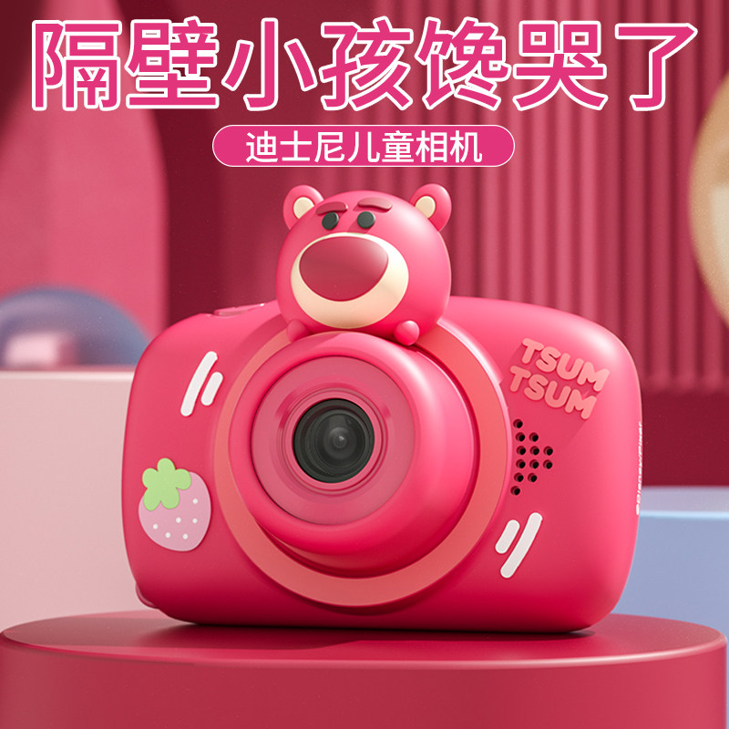 2024新款儿童生日礼物女孩8男孩5益智3-6岁女童4小玩具实用草莓熊