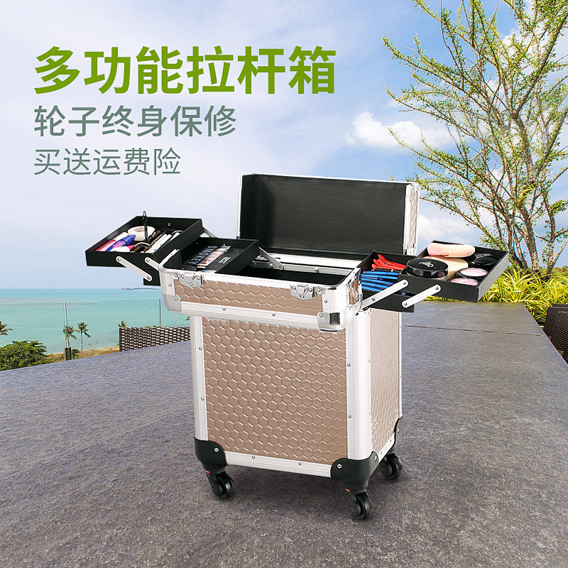 大号多功能家具维修美容修漆补漆油漆收纳盒拉杆式工具箱带轮移动