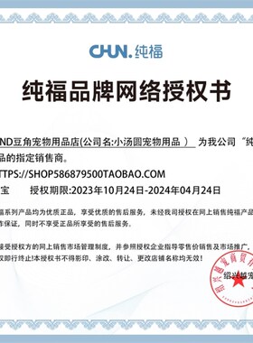 纯福中大型犬通用酶解鸡肉狗粮幼犬成犬专用犬粮金毛拉布拉多边牧
