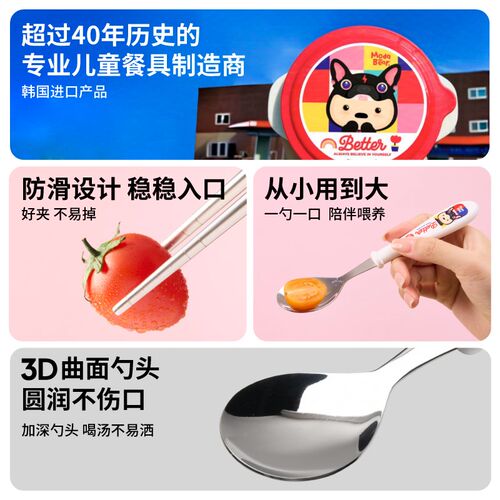 TISOU爱婴小铺不锈钢儿童吃饭勺子筷子外出便携 学生专用勺叉餐具