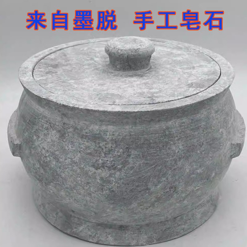 西藏墨脱石锅传统纯手工天然皂石煲汤保温养生锅耐高温石锅