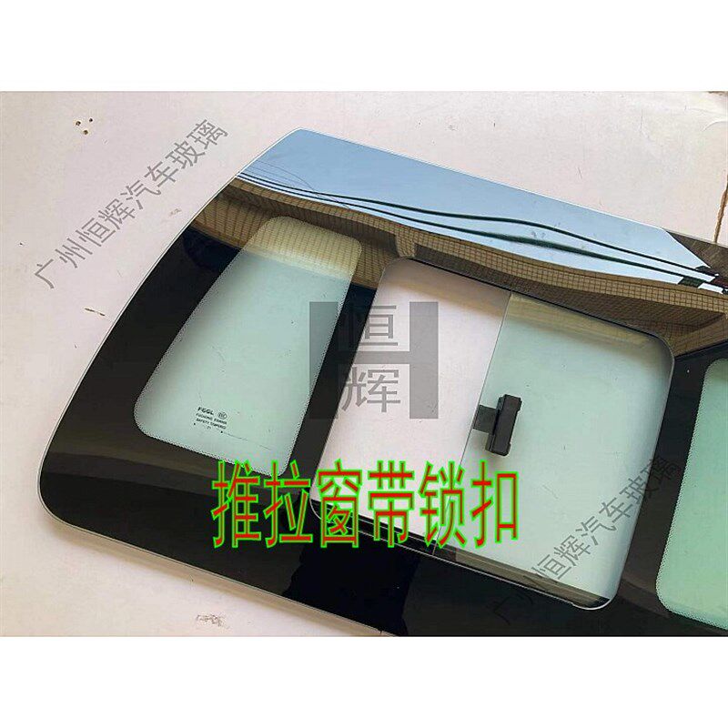 适用东风风行菱智M5/M5L改装推拉窗中窗带小窗后尾侧开窗中门玻璃