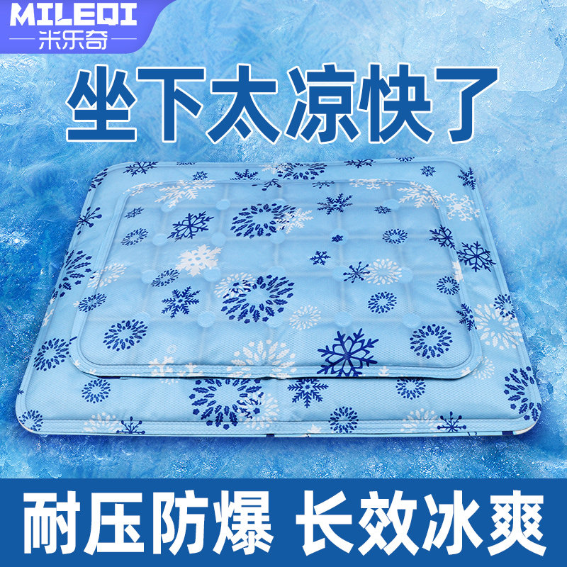 汽车坐垫夏季货车面包车客货车凉垫椅垫后排座椅久坐凝胶屁垫通用
