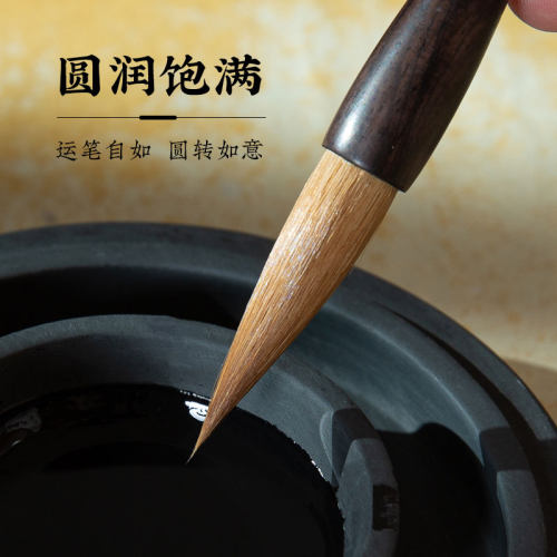 梅林笔庄黑檀狼毫毛笔专业级书法专用套装礼盒装国画书法中楷行书