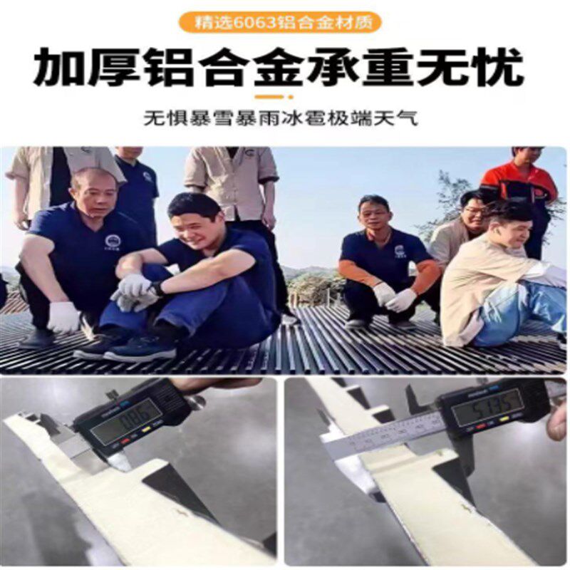 铝合金屋顶铝瓦雨棚别墅双层隔热防水隔音凉亭露台阳光房升级大板