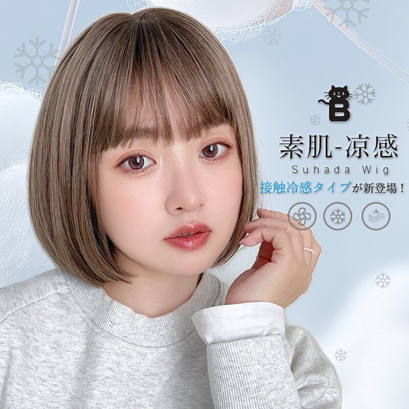 夏季透气舒适修脸波波短发 全弹力网不闷头 素肌凉感假发女