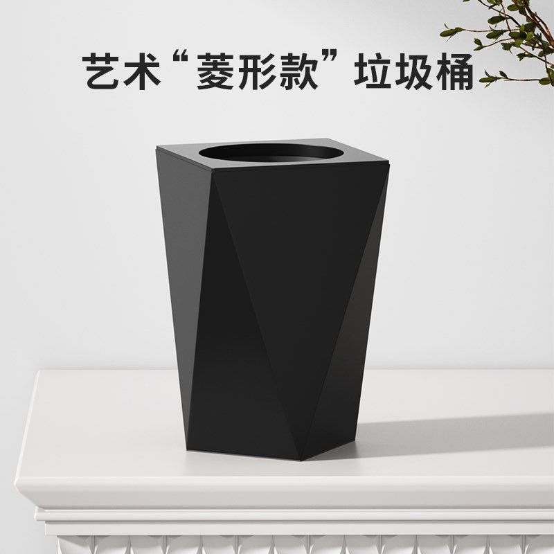 菱形垃圾桶家用2026新款客厅卧室卫生间厕所高颜值创意双层防猫筒