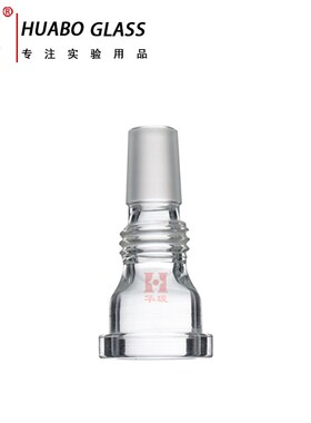 旋转蒸发仪转接头用于亚荣RE-2000A/RE-2000B法兰转接头24转50