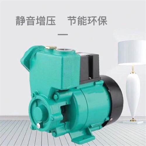 家用GP125w水冷式空调水循环泵静音全自动增压自吸水泵220v电铜芯