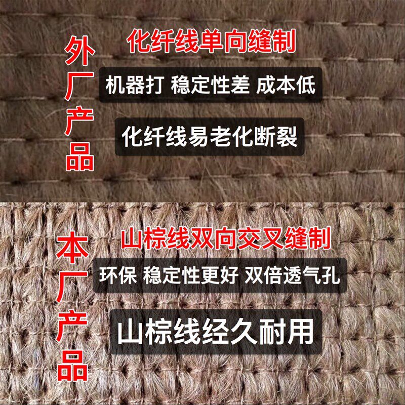 头丝玉笛1.5米内胆15CM全棕线十字缝制山棕垫硬床垫无甲醛无胶水
