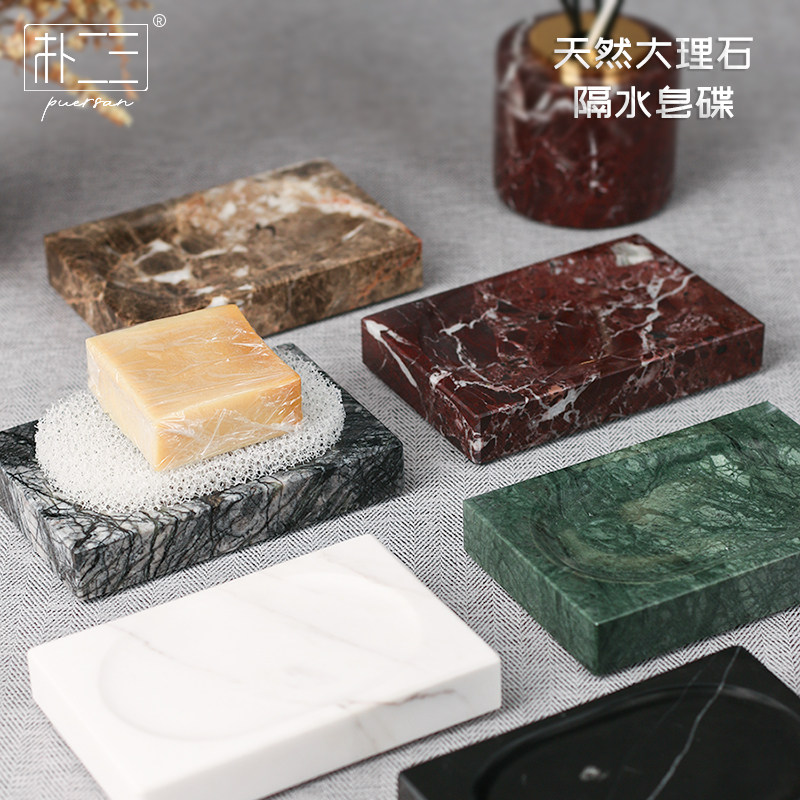 朴二三 肥皂盒卫生间创意北欧家用轻奢 大理石沥水浴室石头香皂托