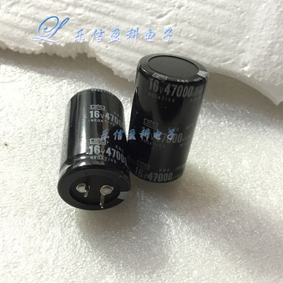 16V47000UF  牛脚牛角硬脚 功放 电源 电解电容 体积30x50mm