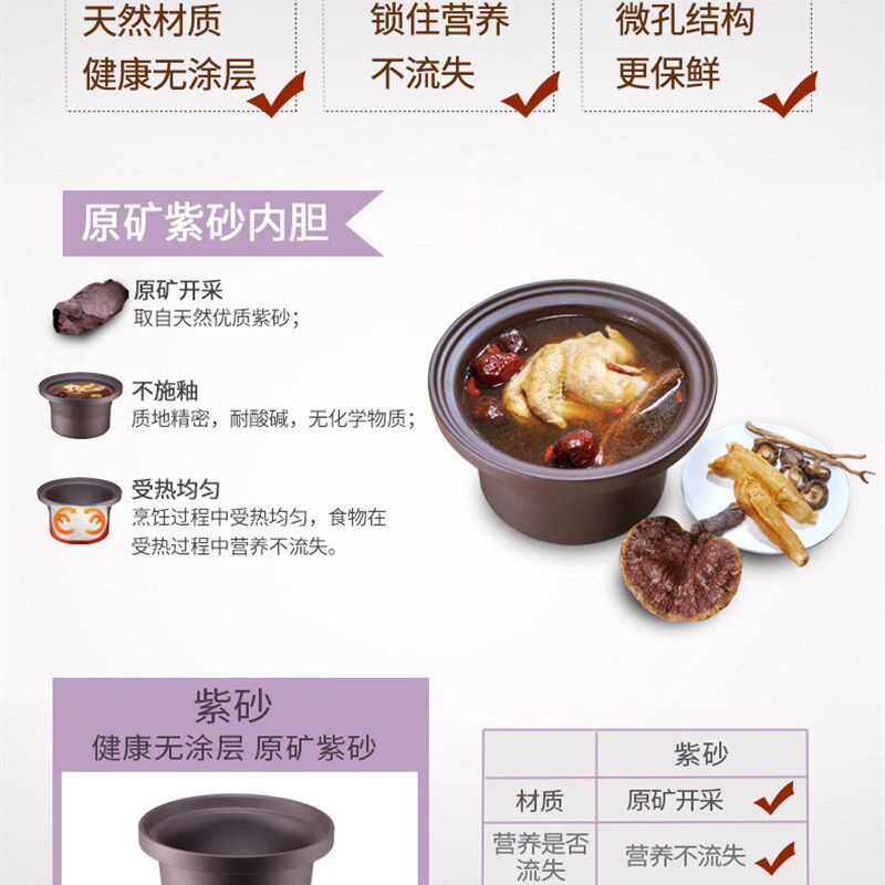 三源紫砂4L/5L/6L/8L电炖锅紫砂汤煲全自动大功率煲汤煮粥多功能