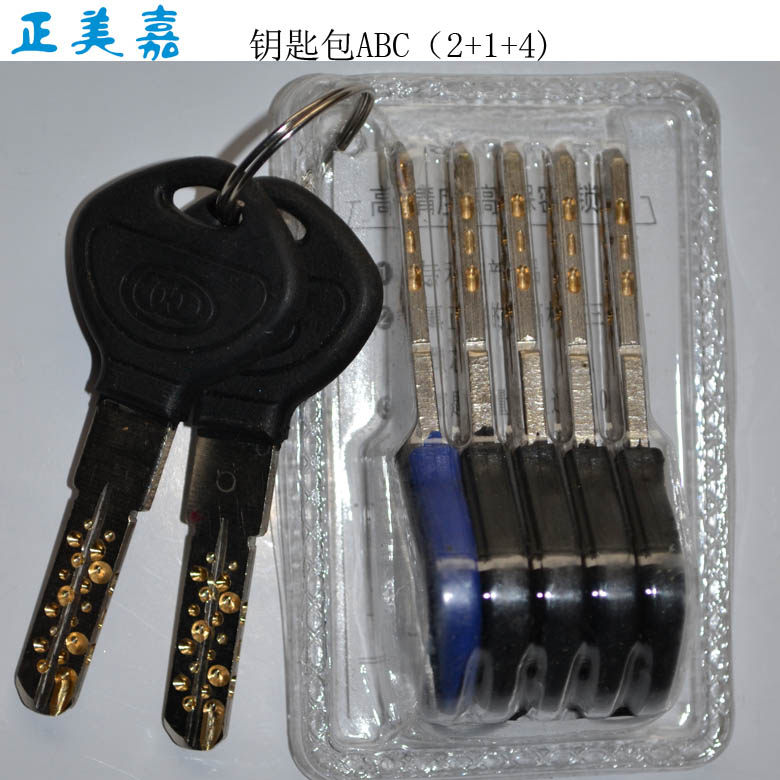 飞云盼盼防盗门三环锁芯 三维C级S50/20 S33/20 SB45/30 S53/33