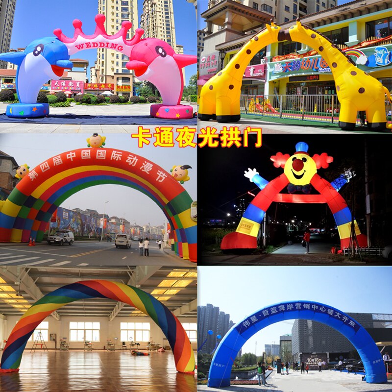 开业活动充气拱门双龙牛角彩虹门汽球户外灯笼立柱婚庆典卡通气模