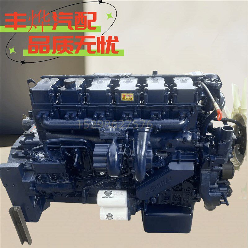 潍柴WP10发动机总成WP12WP13重汽 380/310/340/375/420/550装载机