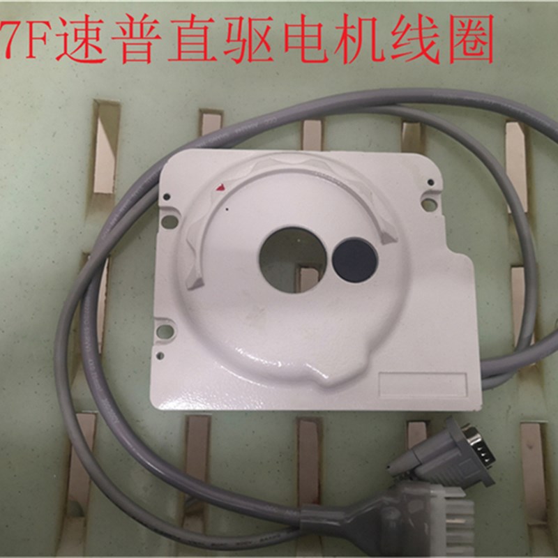 衣车缝纫M700包缝机电动速普直驱电控电机拷边机747改装电子马达