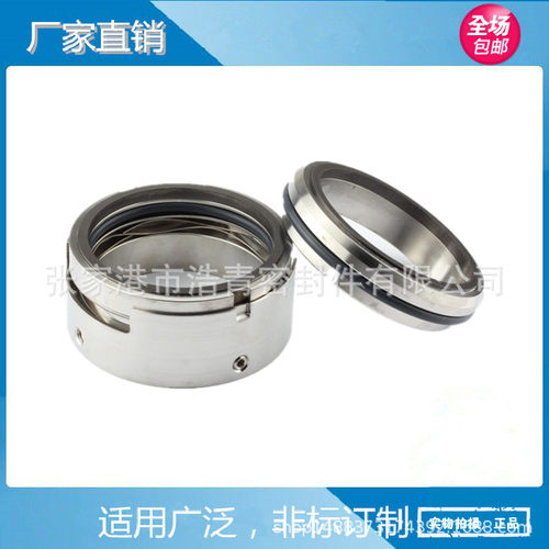 适用滨特尔PWT高压水泵密封件
