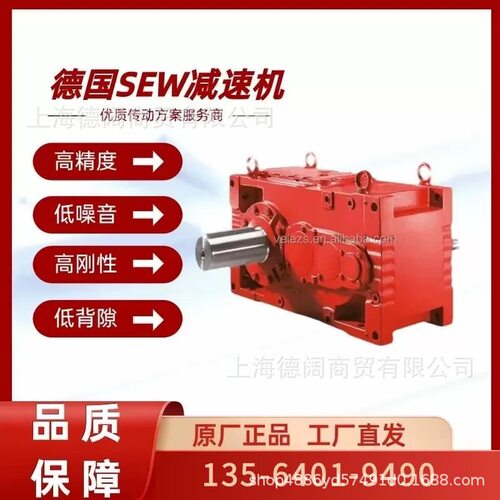 SEW德国赛威实心轴减速机