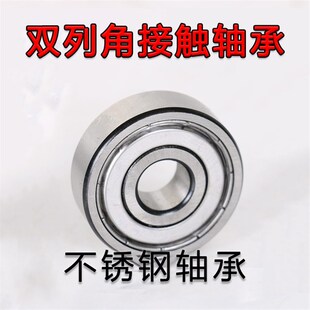 5203 5202 5201 2RS 5205 5206 5204 不锈钢双列角接触轴承S5200