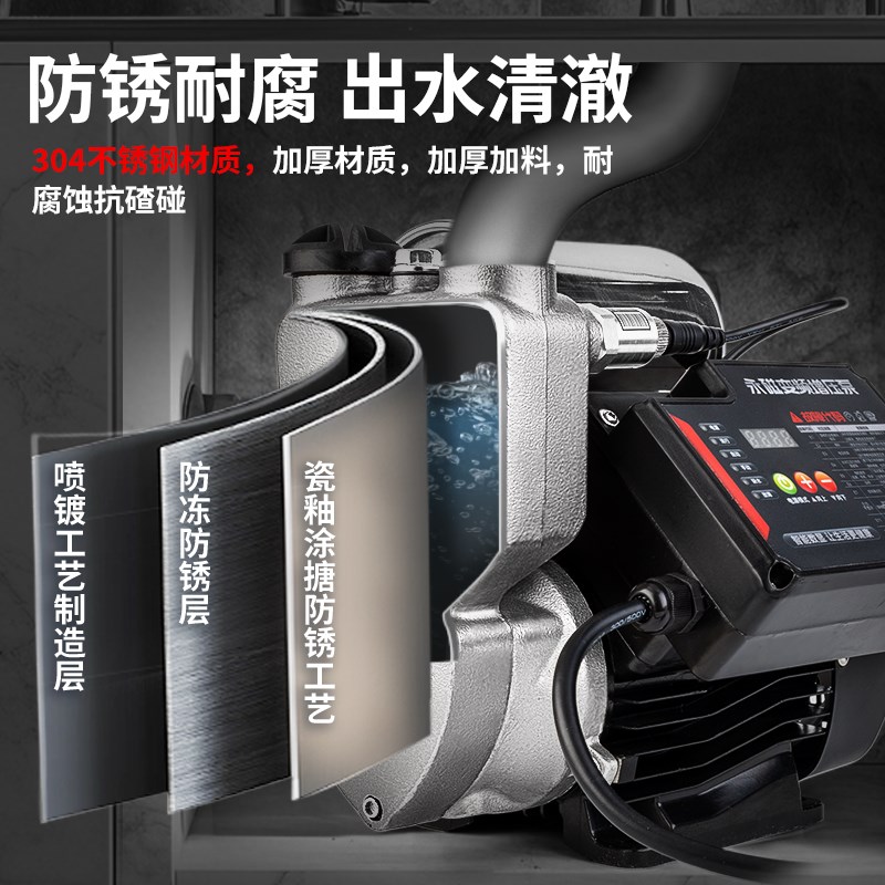 玉豹增压泵小型家用热水器专用全自动静音永磁变频大功率恒压水泵