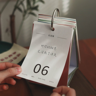 2022年风味人间365台历 美食治yu心灵桌面摆件年日历礼物每天一页