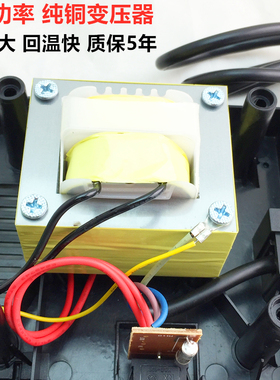 兴鸿基936A恒温焊台电烙铁可调温936防静电60W烙铁1321芯110V220V