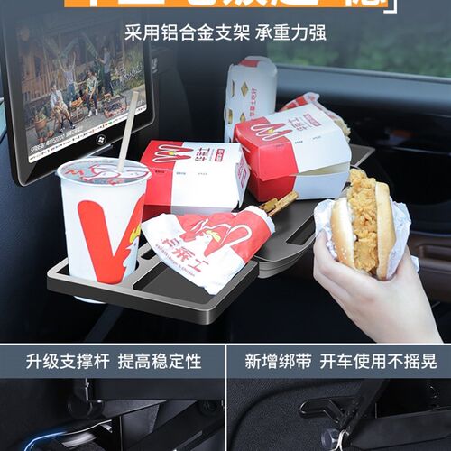 奥迪a6L/A4L/Q3/A8/Q5L/A7/Q7/A3车载小桌板折叠桌后排餐桌办公桌