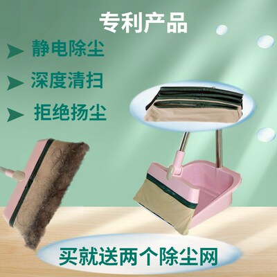 毛腿鱼扫把簸箕家用套装静电除尘拖把神器客厅卫生间擦地不粘毛发