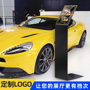 汽车价格牌4s店参数牌展示牌水牌展示架A3展会发布会展架A4指示牌