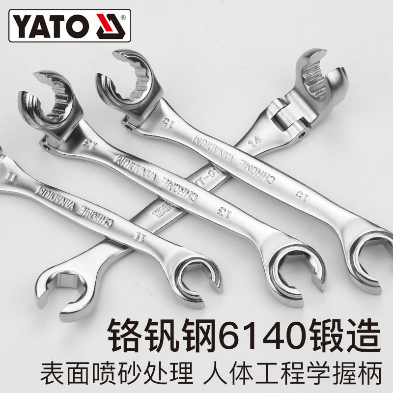 易尔拓活头油管扳手两用双头开口叉口呆板子刹车油管拆卸汽修专用图片
