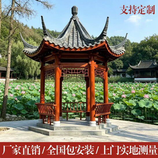 凉亭户仿古观景亭休息亭欧式亭遮耳机线夹